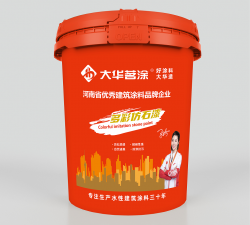 赤水水包砂涂料