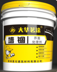 诸暨墙固