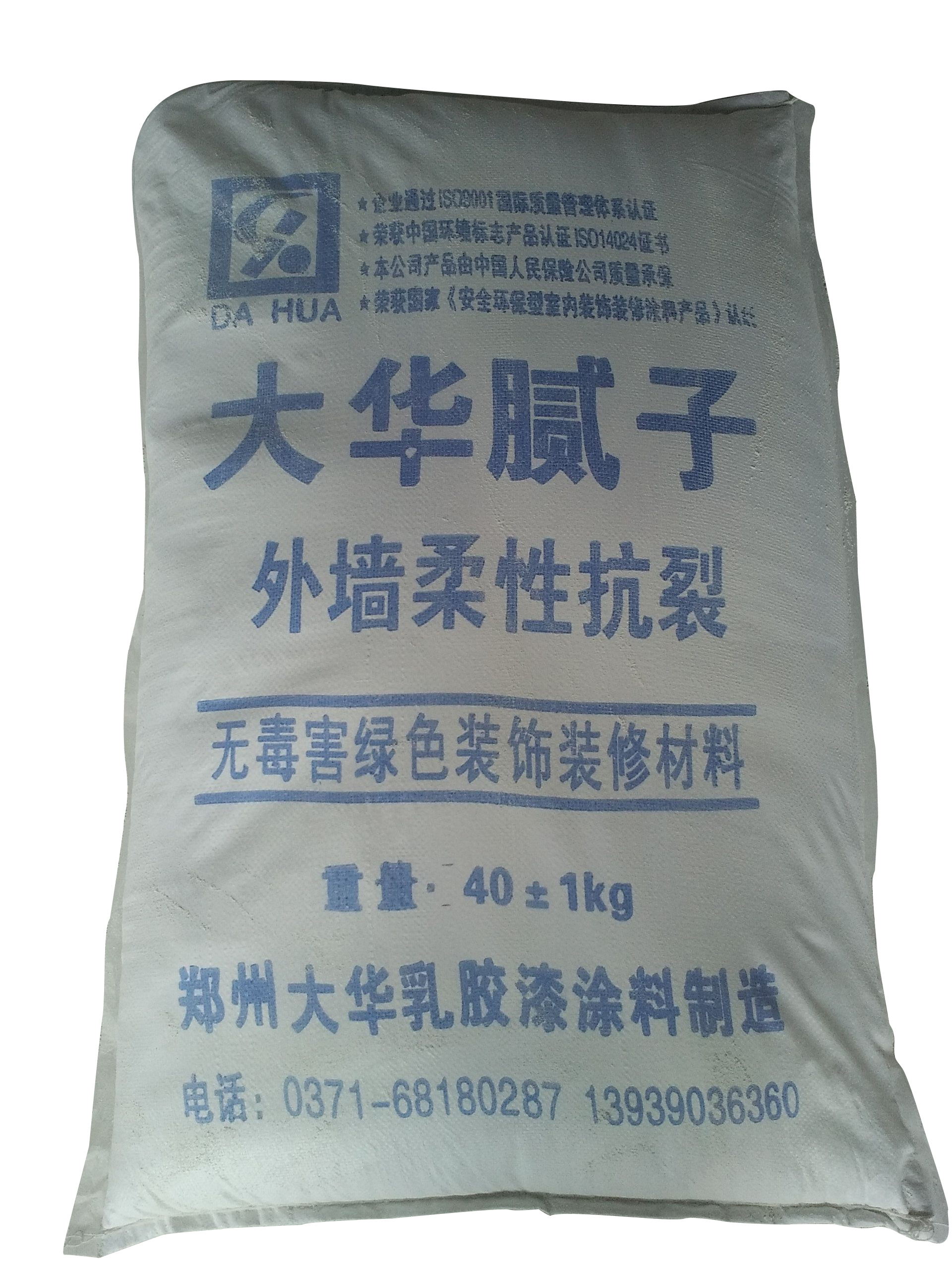 质感漆厂家_香港黄仙49559资料