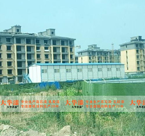 河南真石漆厂家