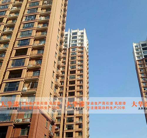 河南真石漆厂家